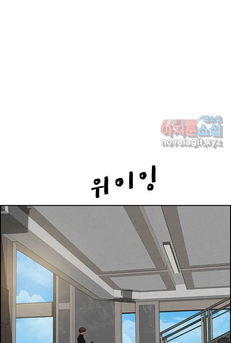 Read Lord of Money Es Manga Online