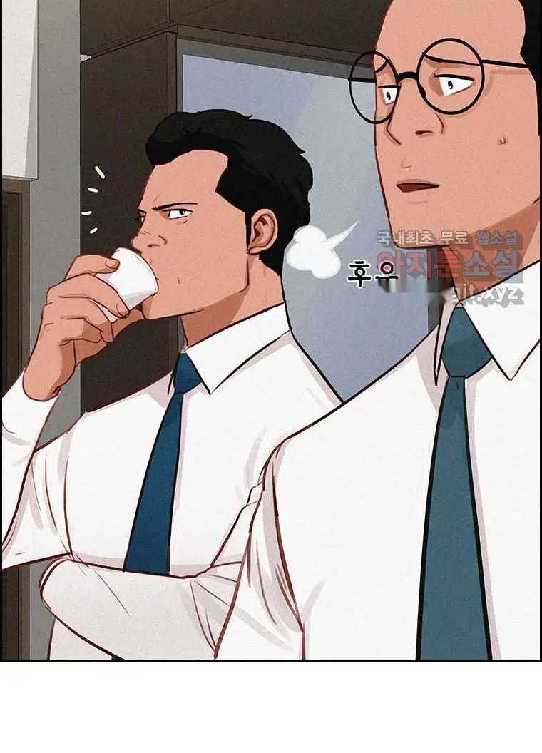 Read Lord of Money Es Manga Online