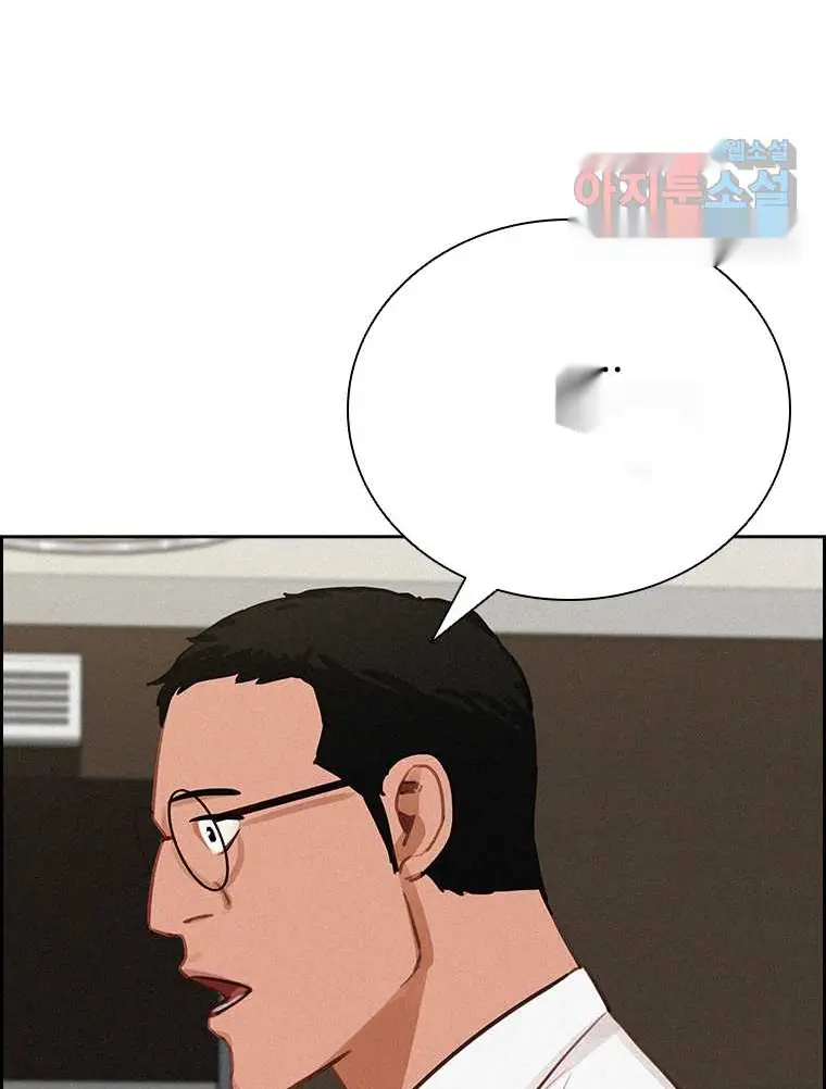 Read Lord of Money Es Manga Online