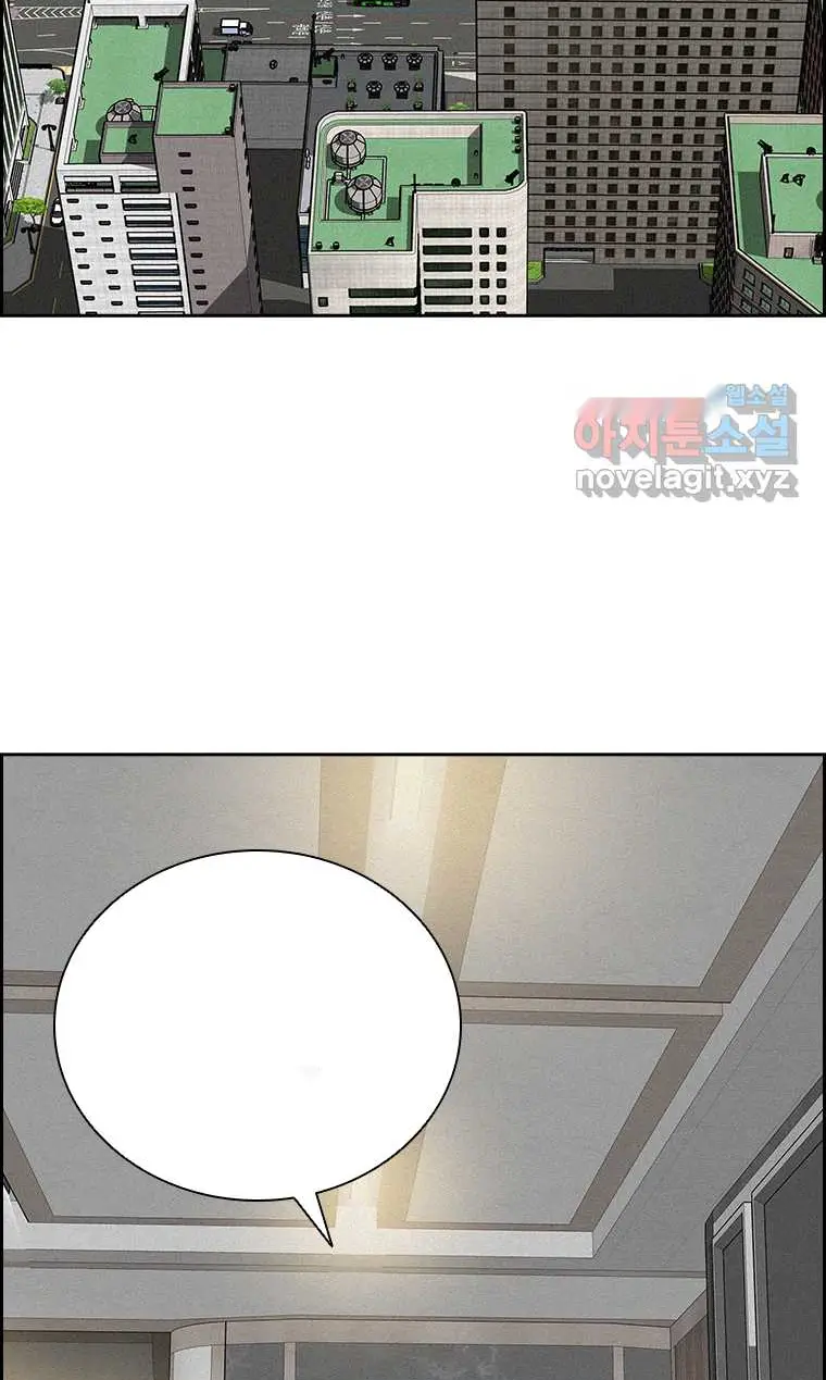 Read Lord of Money Es Manga Online