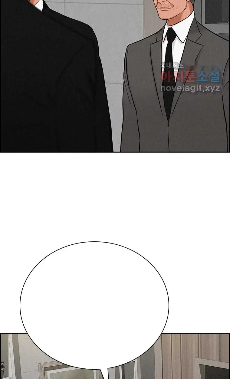 Read Lord of Money Es Manga Online