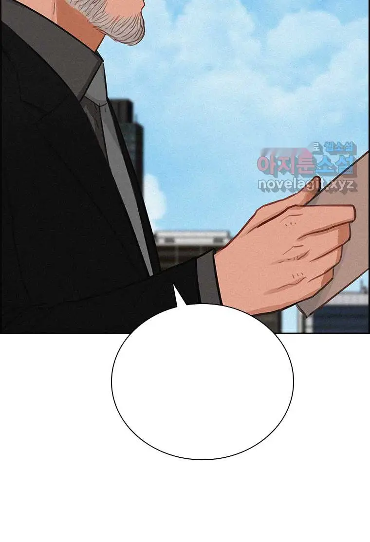 Read Lord of Money Es Manga Online
