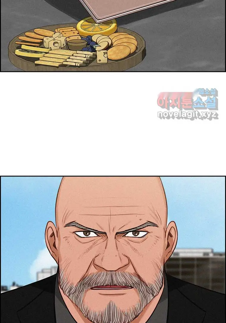 Read Lord of Money Es Manga Online