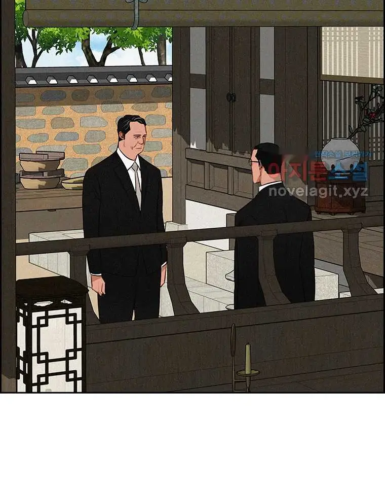 Read Lord of Money Es Manga Online