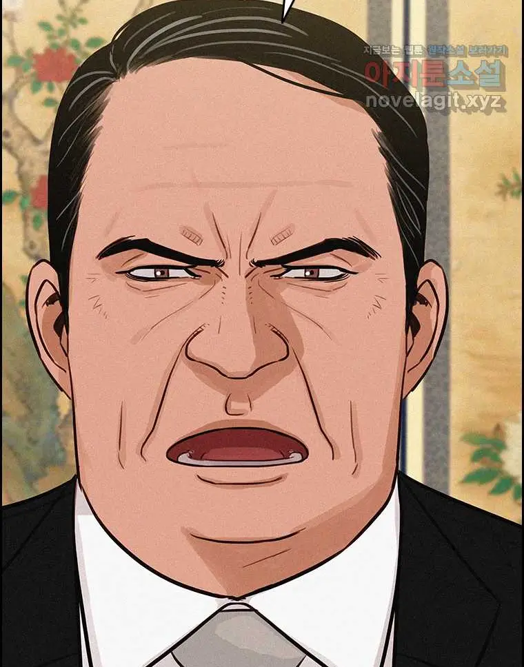 Read Lord of Money Es Manga Online