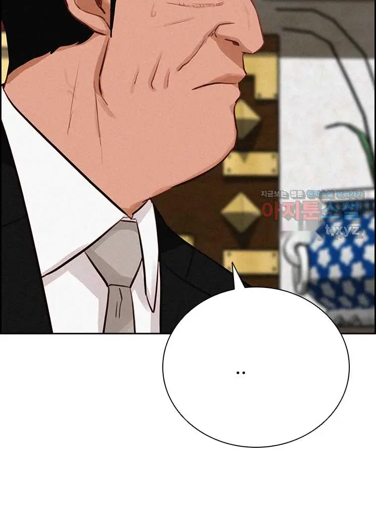 Read Lord of Money Es Manga Online