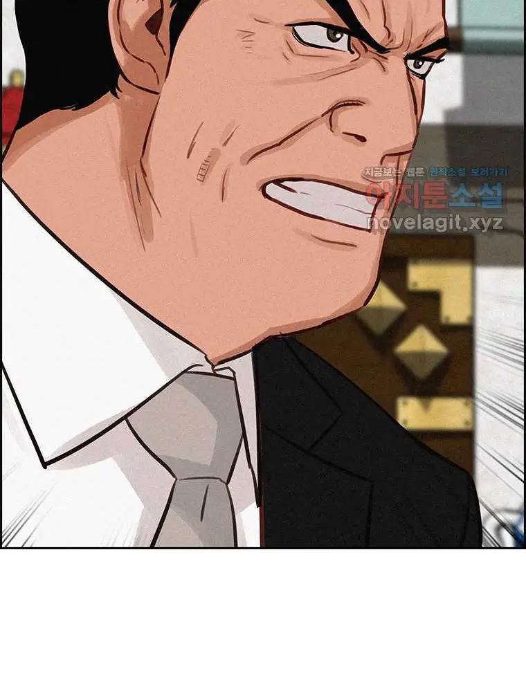 Read Lord of Money Es Manga Online