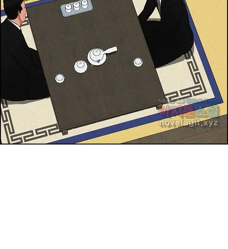 Read Lord of Money Es Manga Online