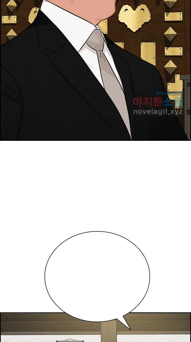 Read Lord of Money Es Manga Online