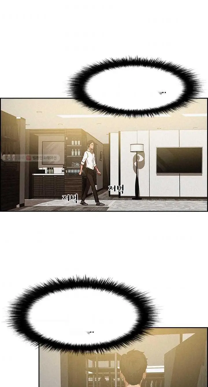 Read Lord of Money Es Manga Online