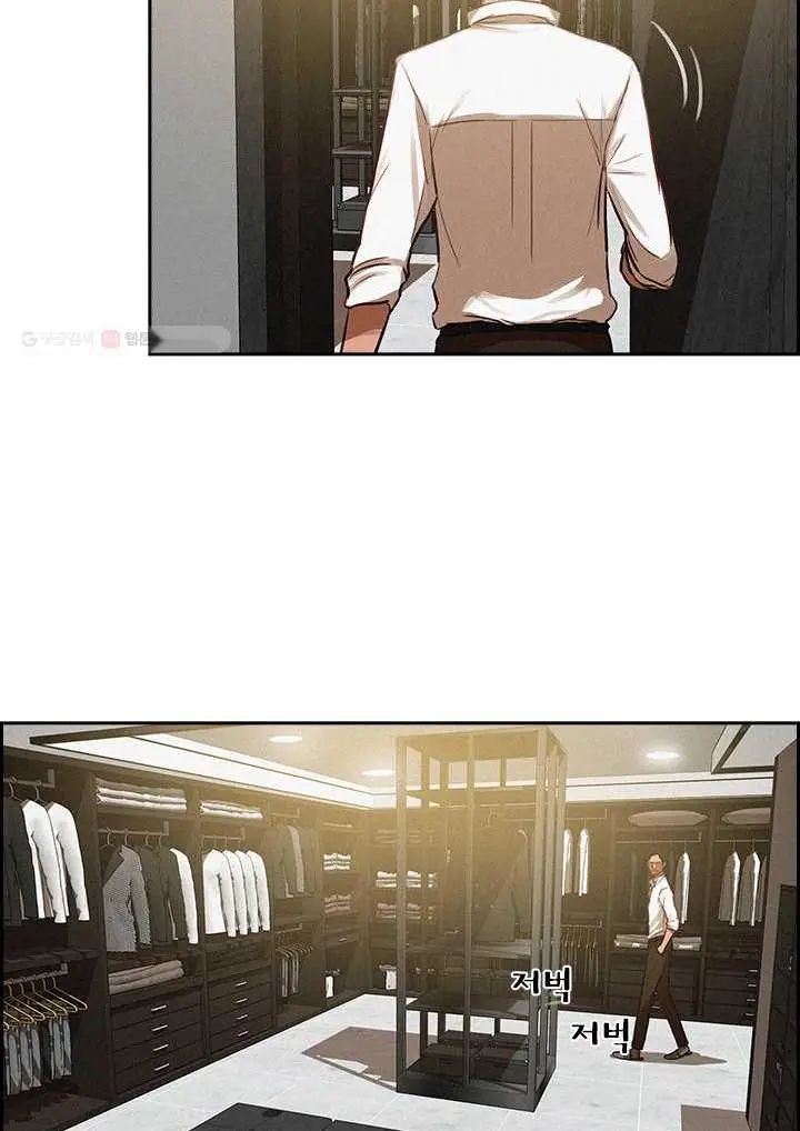 Read Lord of Money Es Manga Online