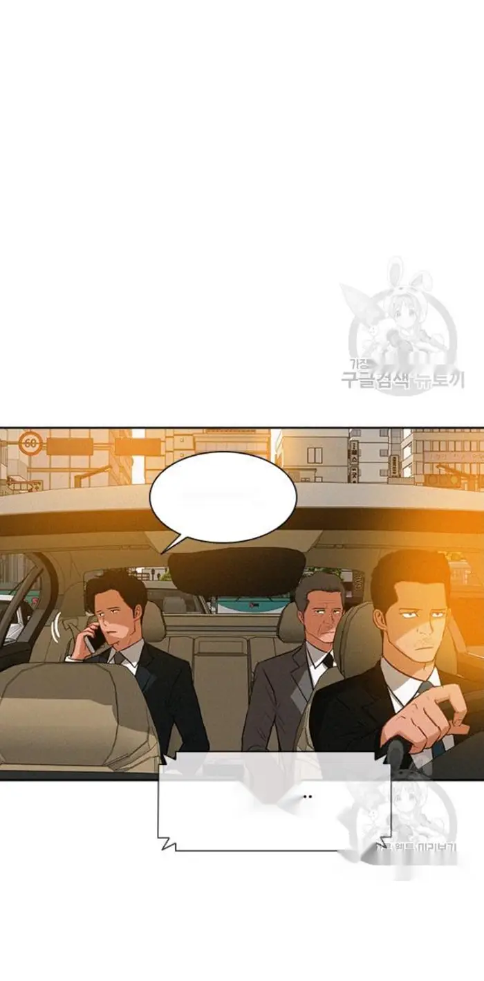 Read Lord of Money Es Manga Online