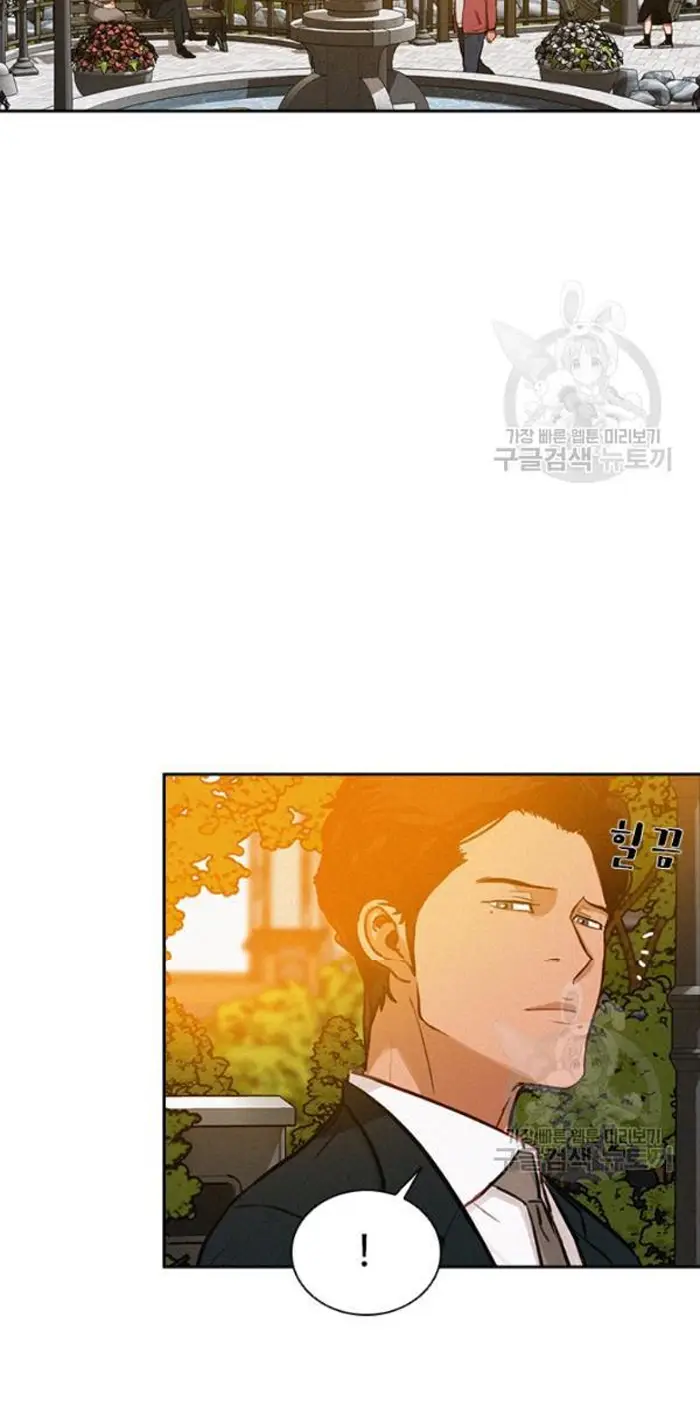 Read Lord of Money Es Manga Online