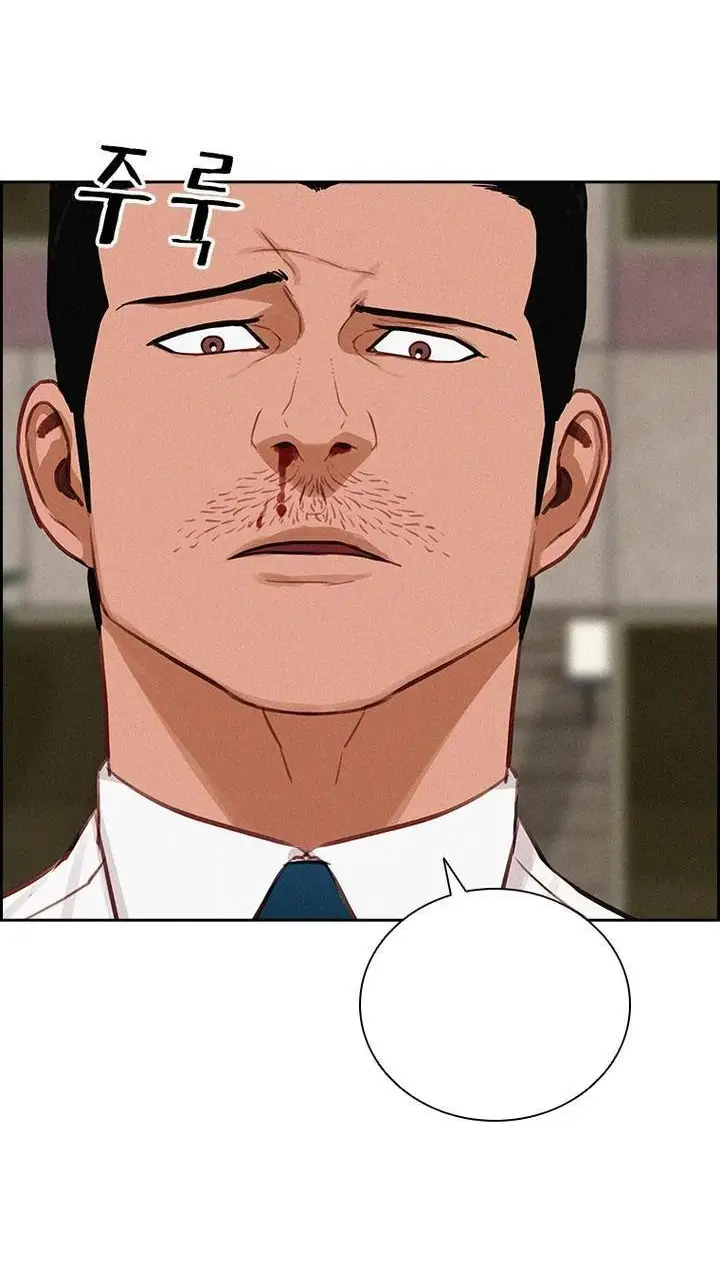 Read Lord of Money Es Manga Online