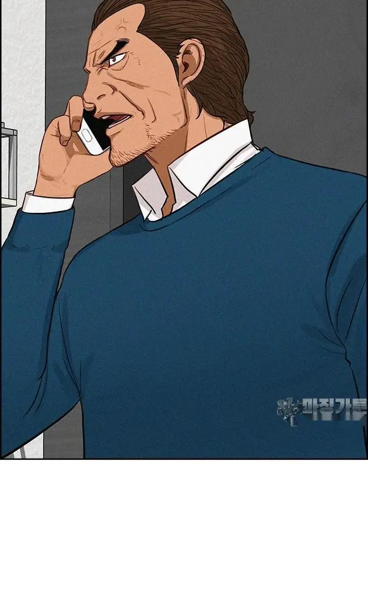 Read Lord of Money Es Manga Online