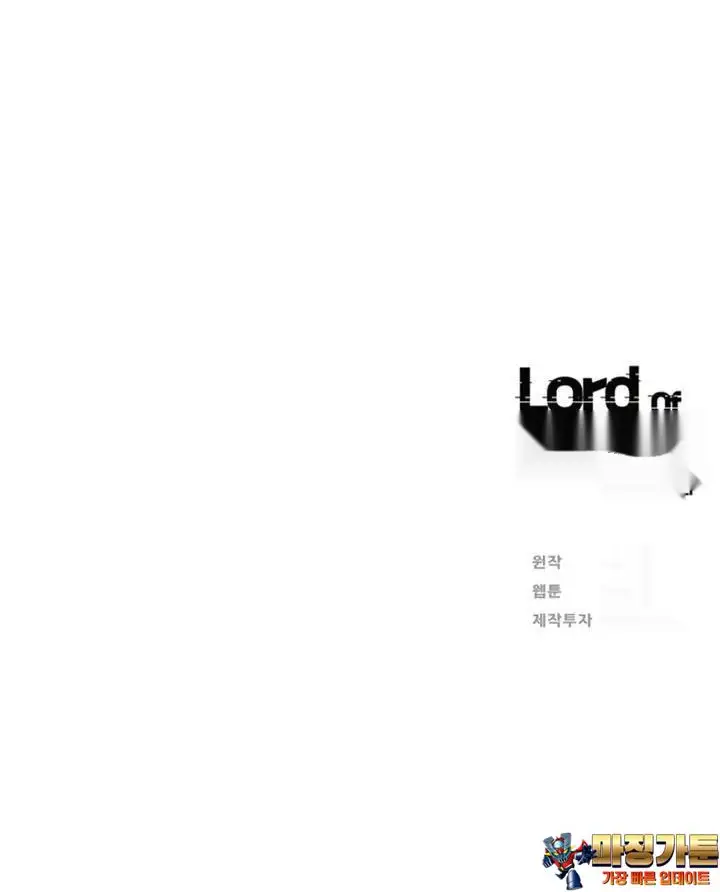 Read Lord of Money Es Manga Online