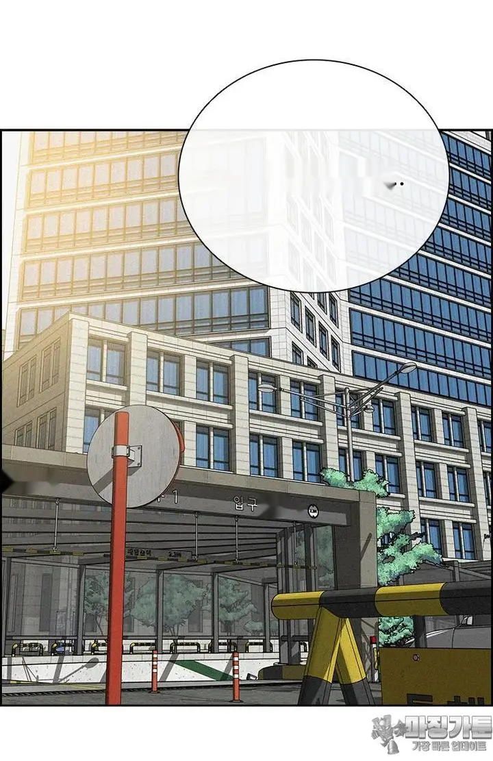 Read Lord of Money Es Manga Online