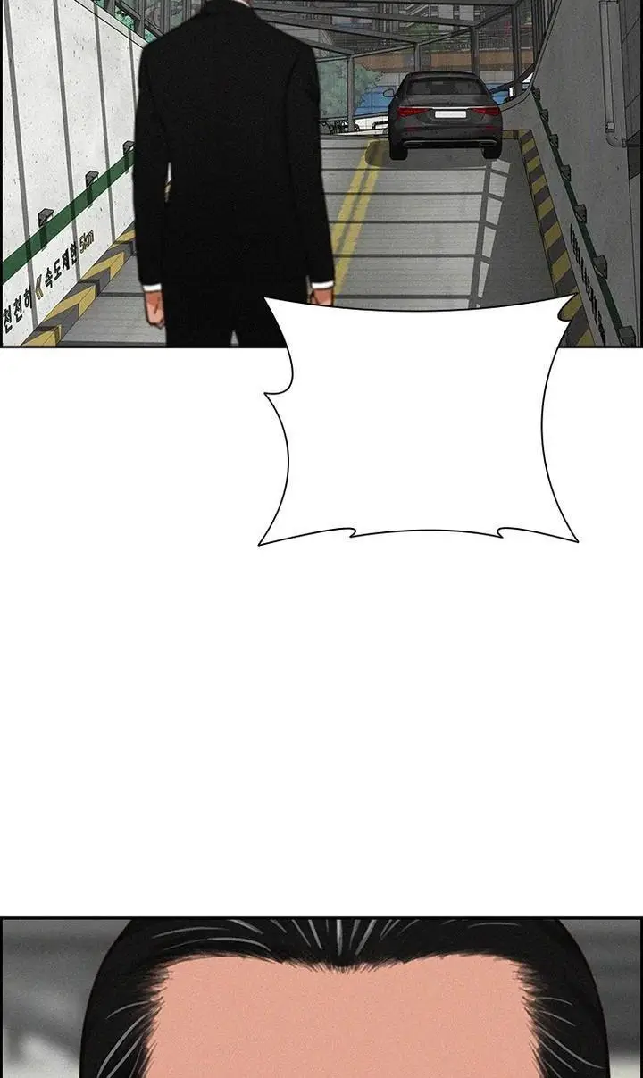 Read Lord of Money Es Manga Online