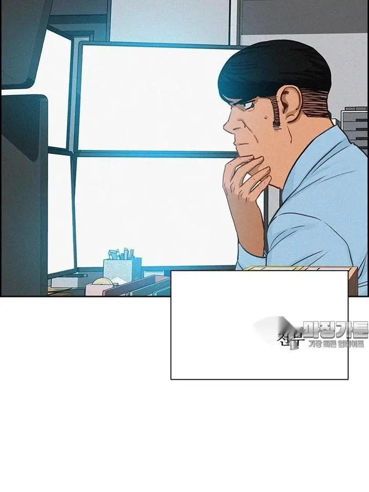 Read Lord of Money Es Manga Online