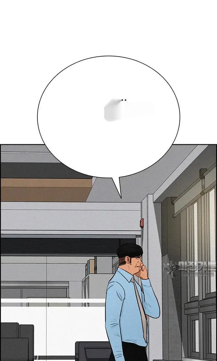 Read Lord of Money Es Manga Online