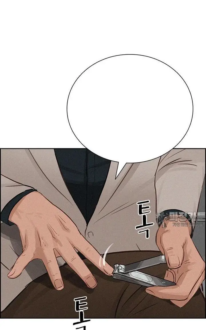 Read Lord of Money Es Manga Online