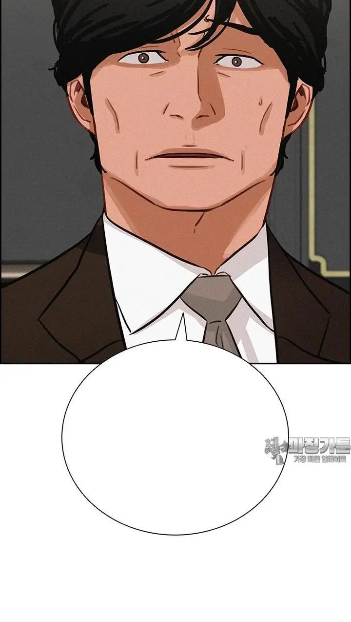Read Lord of Money Es Manga Online