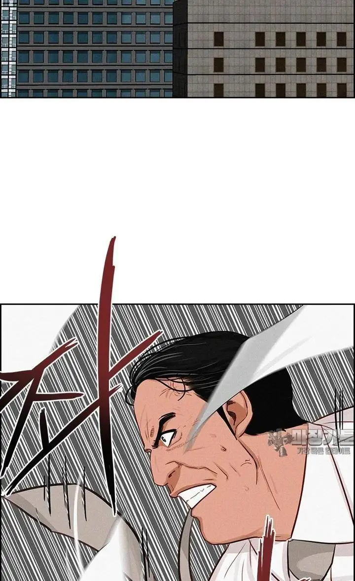 Read Lord of Money Es Manga Online
