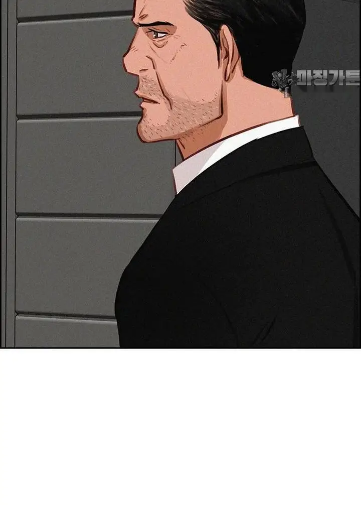 Read Lord of Money Es Manga Online