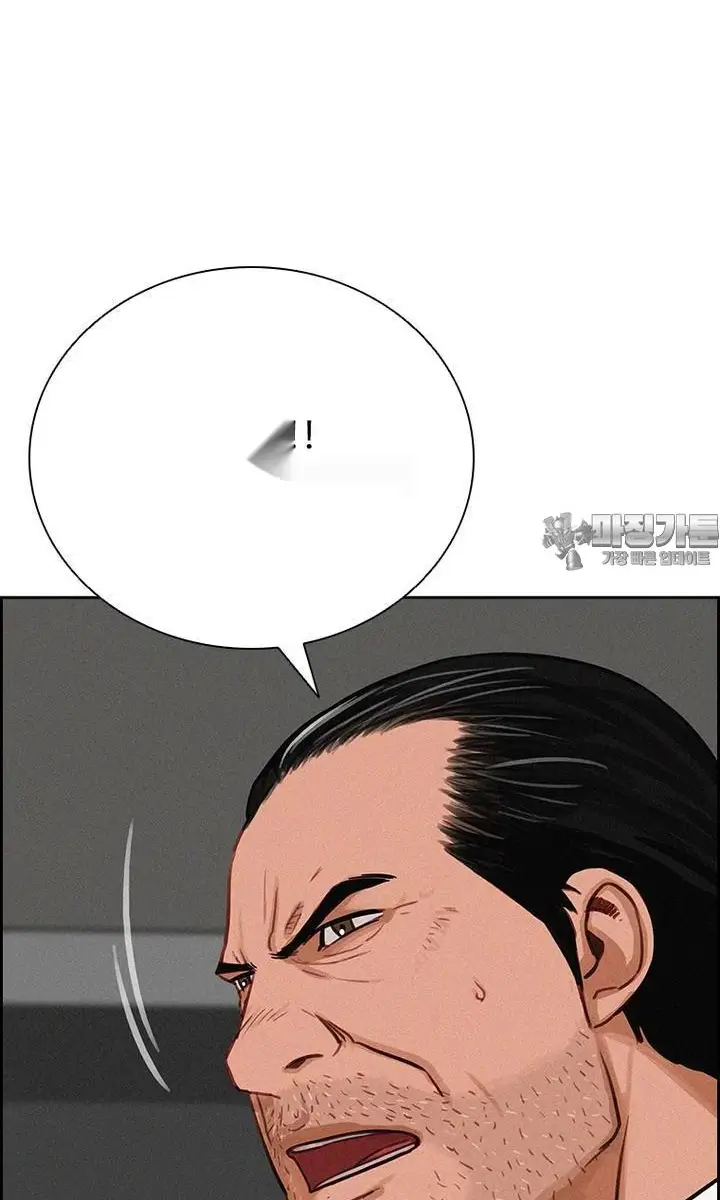 Read Lord of Money Es Manga Online