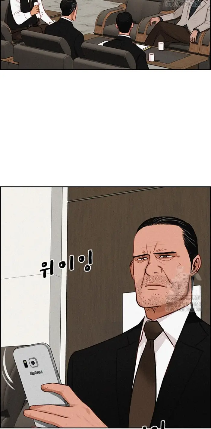 Read Lord of Money Es Manga Online