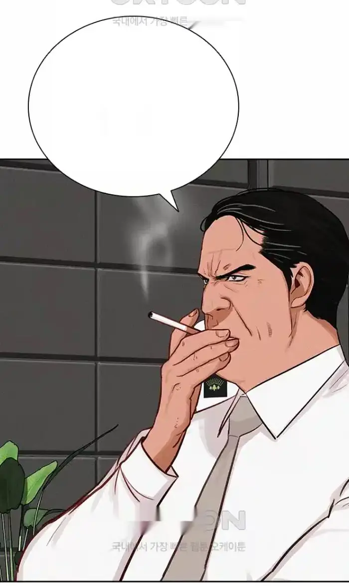 Read Lord of Money Es Manga Online