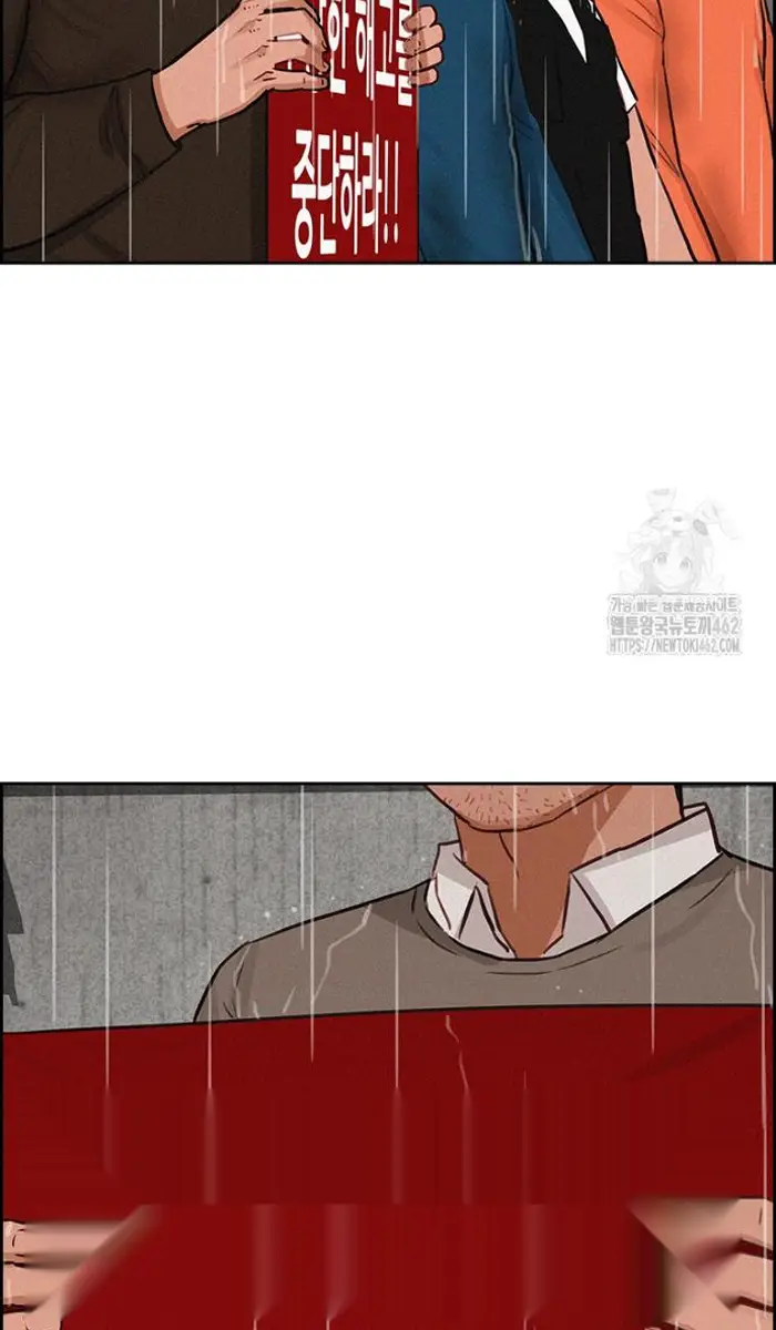 Read Lord of Money Es Manga Online
