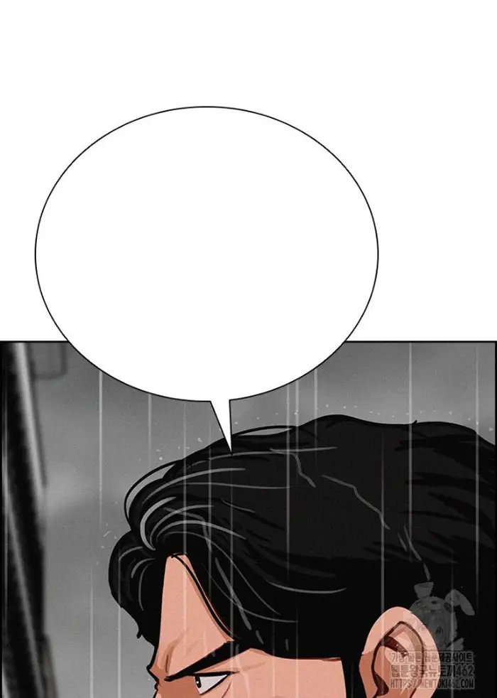 Read Lord of Money Es Manga Online
