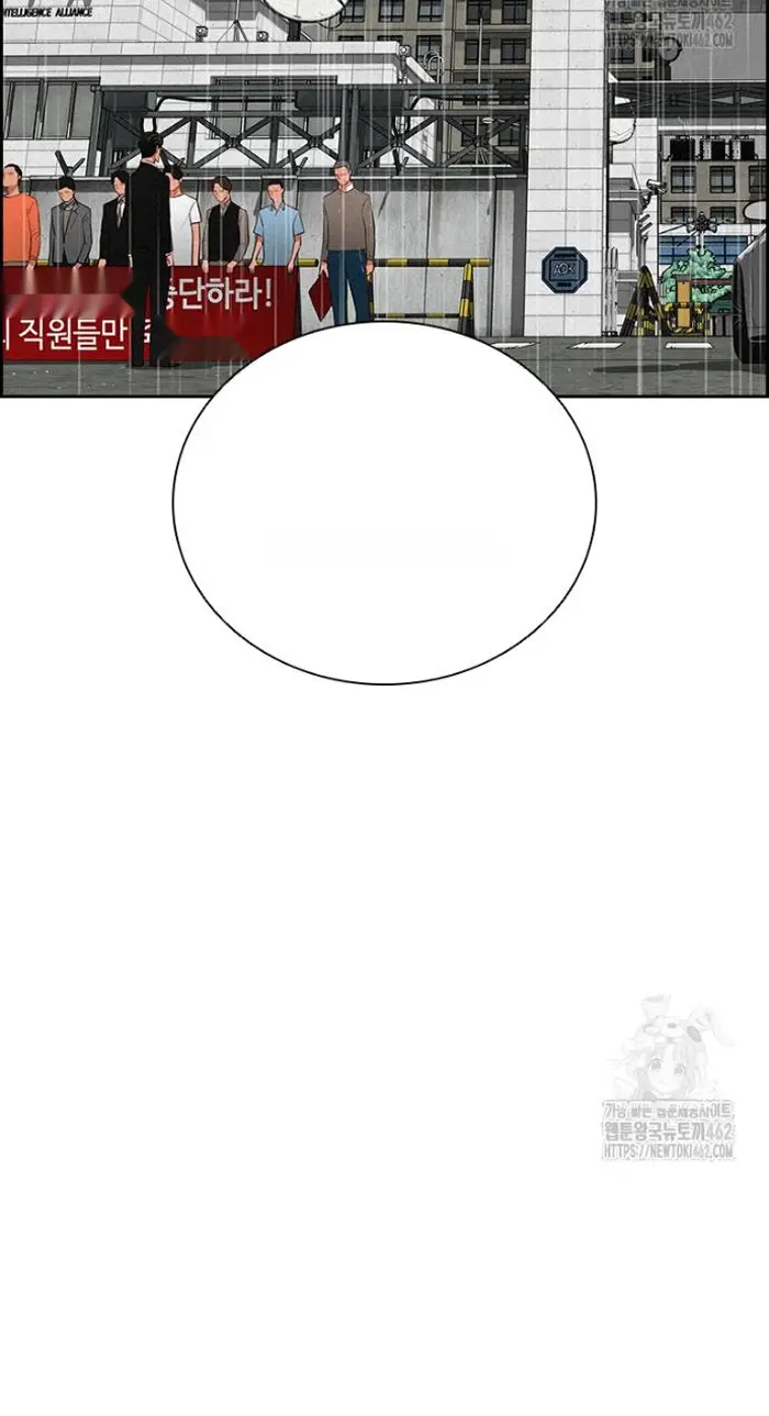 Read Lord of Money Es Manga Online