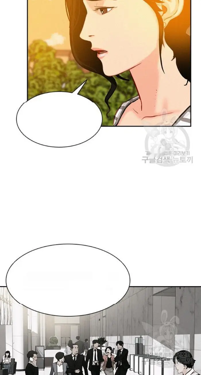 Read Lord of Money Es Manga Online