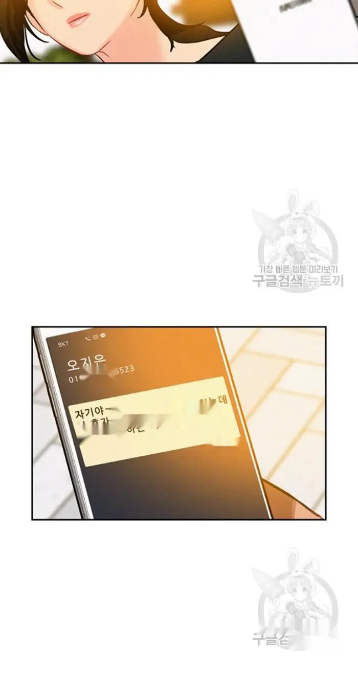 Read Lord of Money Es Manga Online