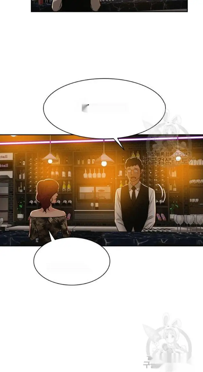 Read Lord of Money Es Manga Online