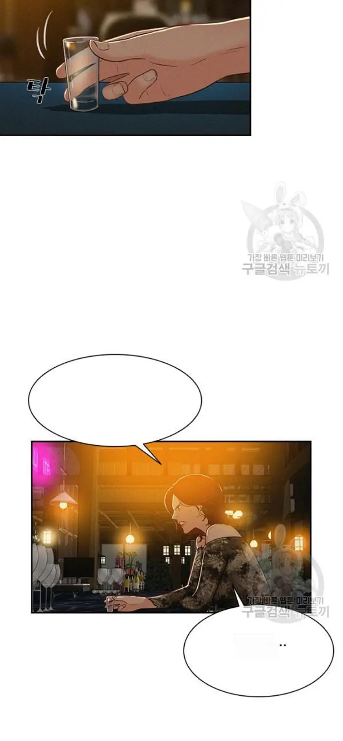 Read Lord of Money Es Manga Online