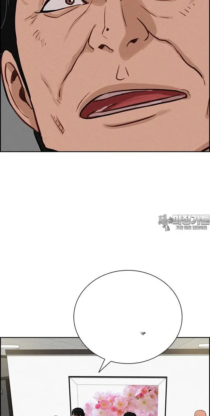 Read Lord of Money Es Manga Online