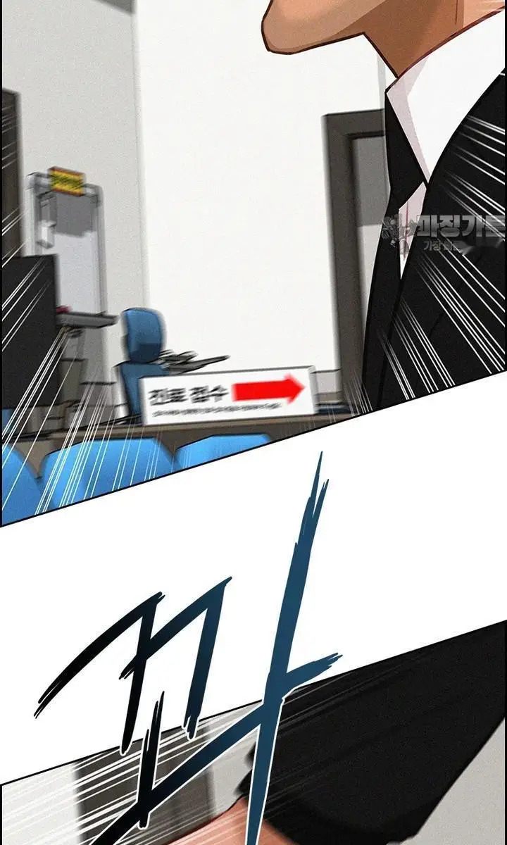 Read Lord of Money Es Manga Online