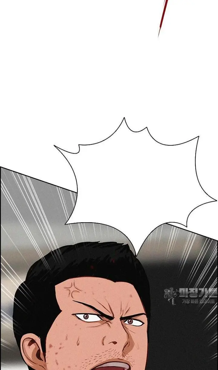 Read Lord of Money Es Manga Online