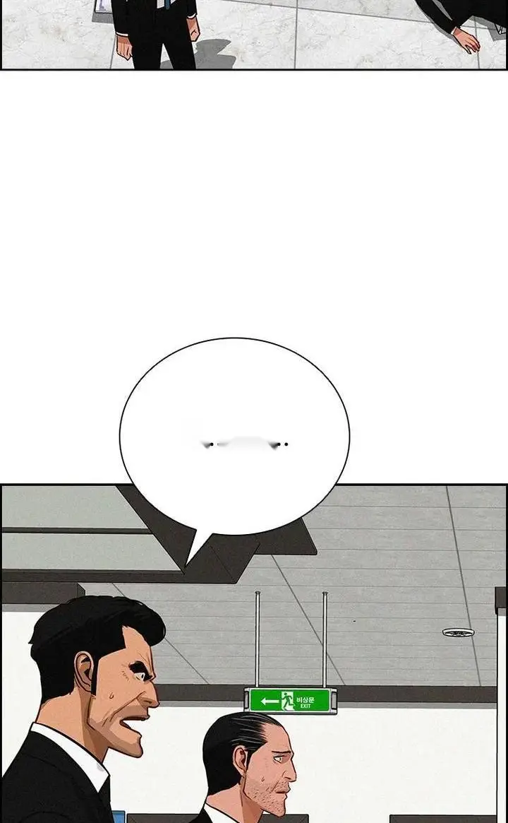 Read Lord of Money Es Manga Online