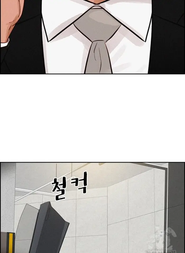 Read Lord of Money Es Manga Online