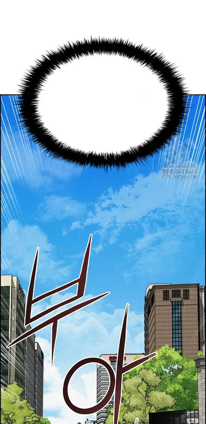 Read Lord of Money Es Manga Online