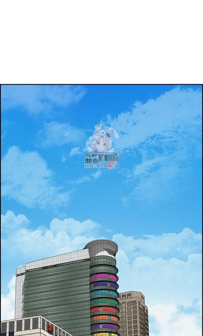 Read Lord of Money Es Manga Online