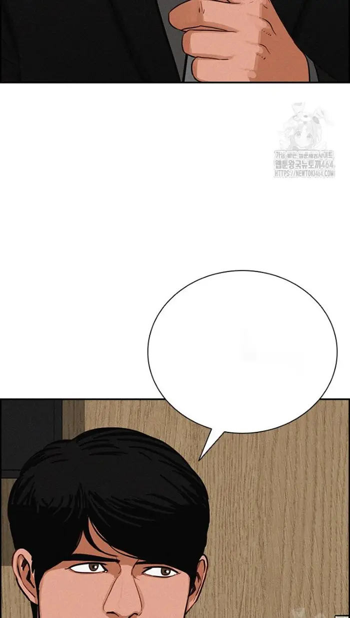 Read Lord of Money Es Manga Online