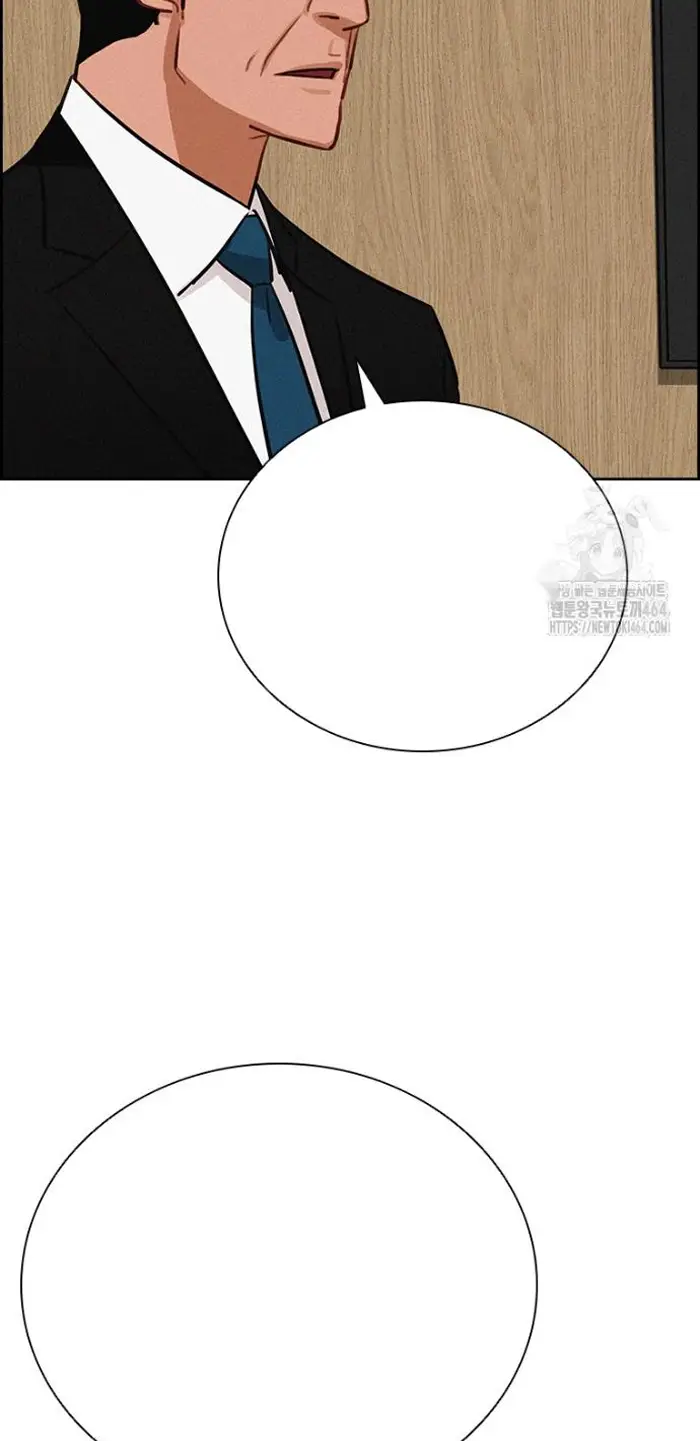 Read Lord of Money Es Manga Online