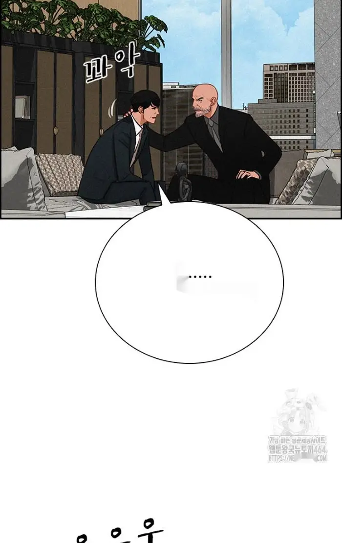 Read Lord of Money Es Manga Online