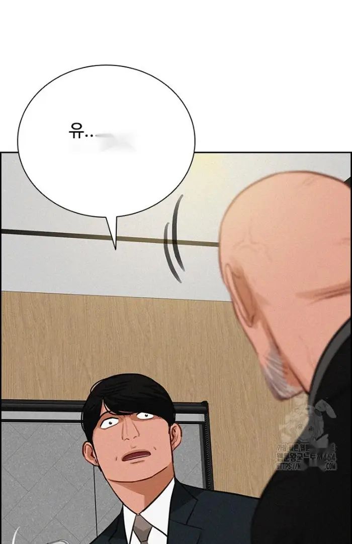 Read Lord of Money Es Manga Online