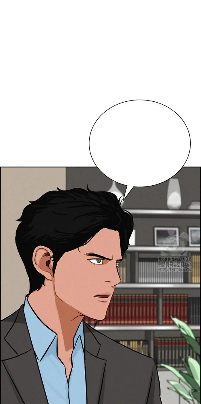 Read Lord of Money Es Manga Online